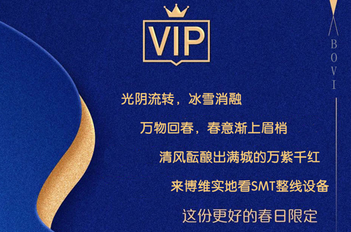 萬物回春，經(jīng)濟回暖，上門看機約起來