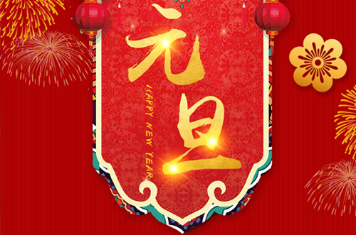 凡是過往，皆為序章;所有將來，皆為可盼