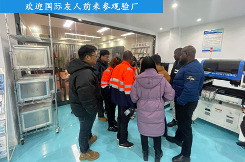 歡迎國(guó)際友人前來(lái)驗(yàn)廠(chǎng)