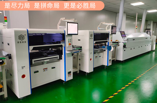 全力以赴，共赴美好