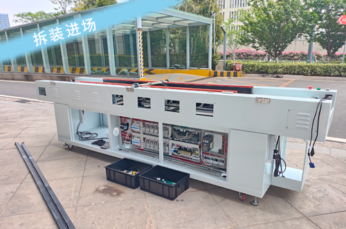 貼片機(jī)、回流焊拆裝進(jìn)場