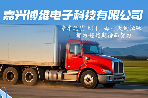 熱火朝天，發(fā)貨熱情不減